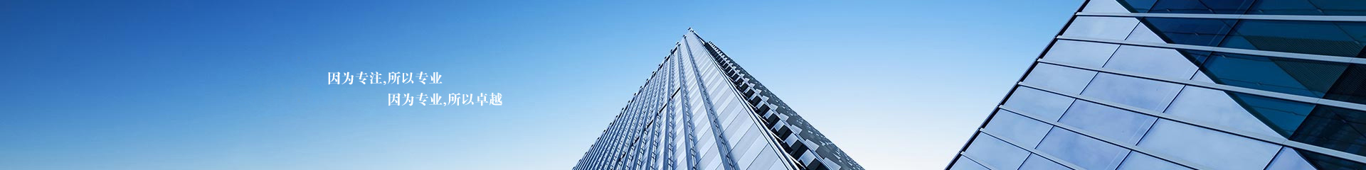 青海賽宇環(huán)保