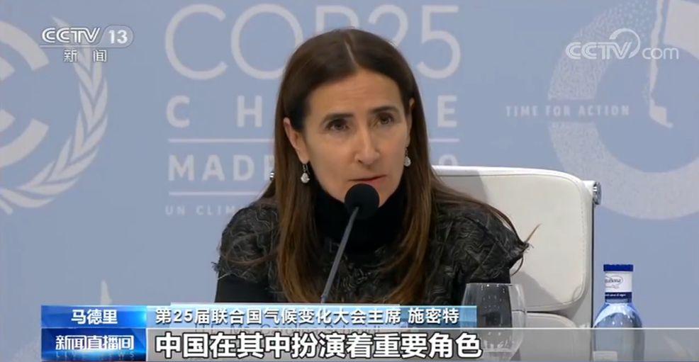 中國在促成世界各國達成共識、共同解決世界氣候問題上扮演著關(guān)鍵的角色西寧環(huán)保設備廠家