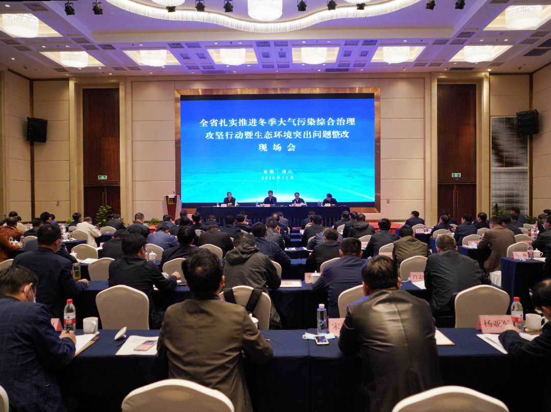 安徽這次現(xiàn)場會再次強調(diào) 奮力沖刺生態(tài)環(huán)境“十三五”目標(biāo)西寧污水處理設(shè)備