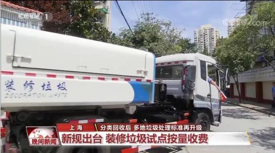 標準再提高，多地升級垃圾處理方案西寧排污許可證代辦公司